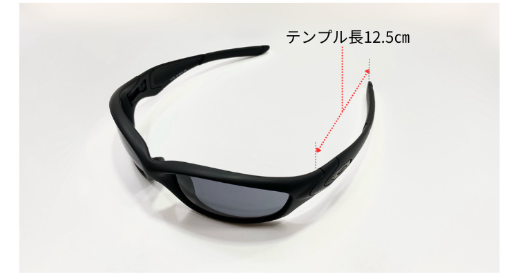 OAKLEYのStraight jacketのテンプルの長さ