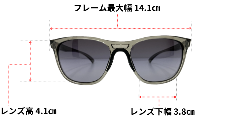 OAKLEYのLeadlineのフレームとレンズの大きさ