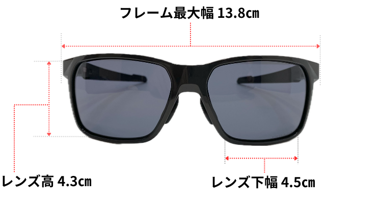 OAKLEYのPortal Xのフレームとレンズの大きさ