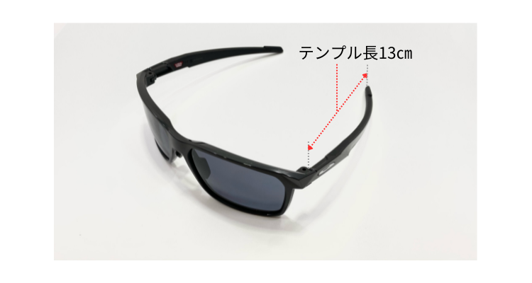 OAKLEYのPortal Xのテンプルの長さ