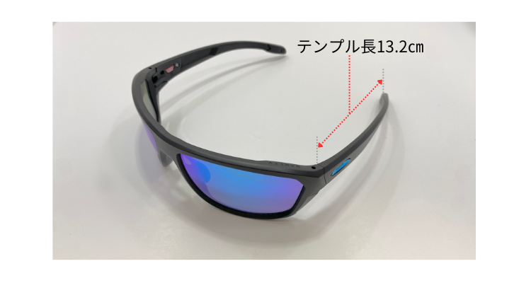 OAKLEYのSplit Shotのテンプルの長さ