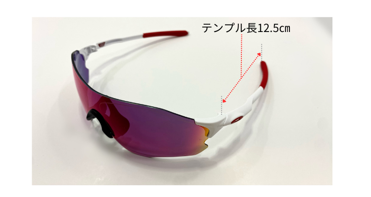 OAKLEYのEVZero Pathのテンプルの長さ