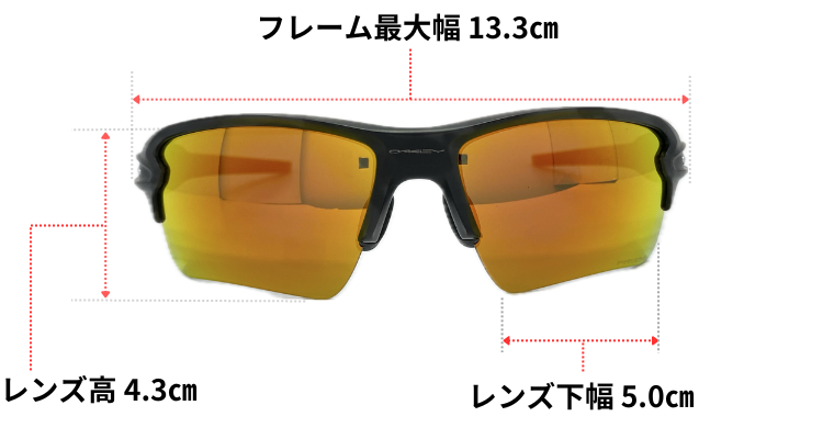 OAKLEYのFlak 2.0 XLのフレームとレンズの大きさ