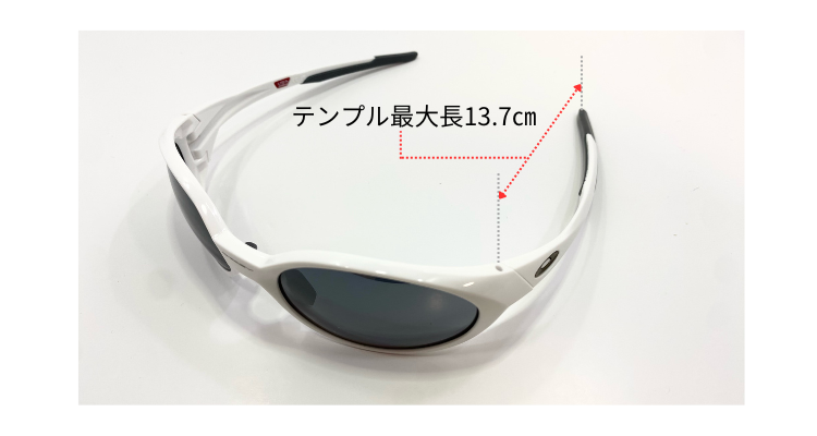 OAKLEYのEye Jacket™ Reduxのテンプルの長さ