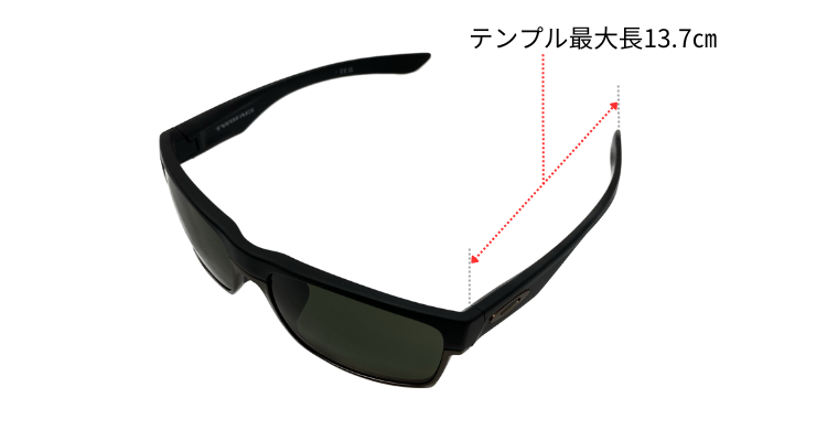 OAKLEYのTwoFaceのテンプルの長さ