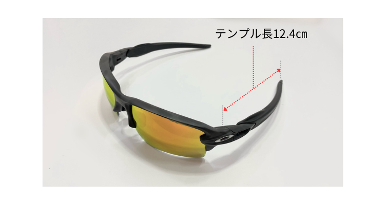 OAKLEYのFlak 2.0 XLのテンプルのイメージ