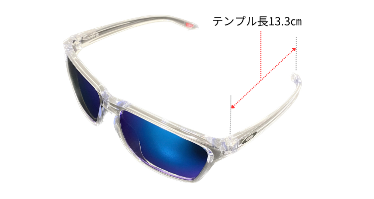 OAKLEYのSYLASのテンプルの長さ