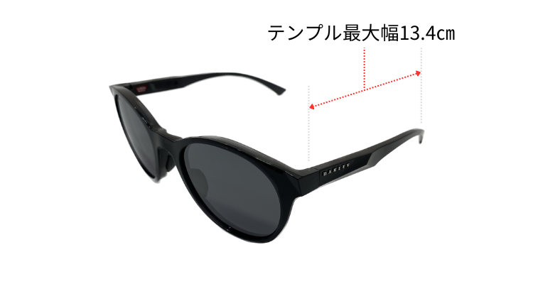 OAKLEYのSpindriftのテンプルの長さ