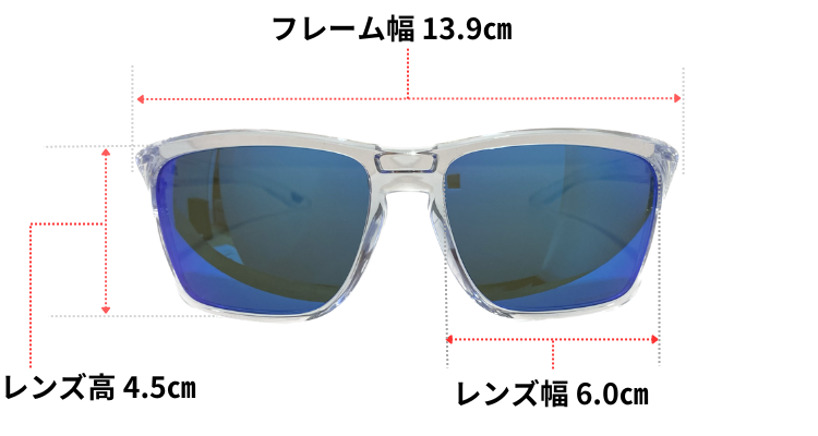 OAKLEYのSYLASのフレームとレンズの大きさ