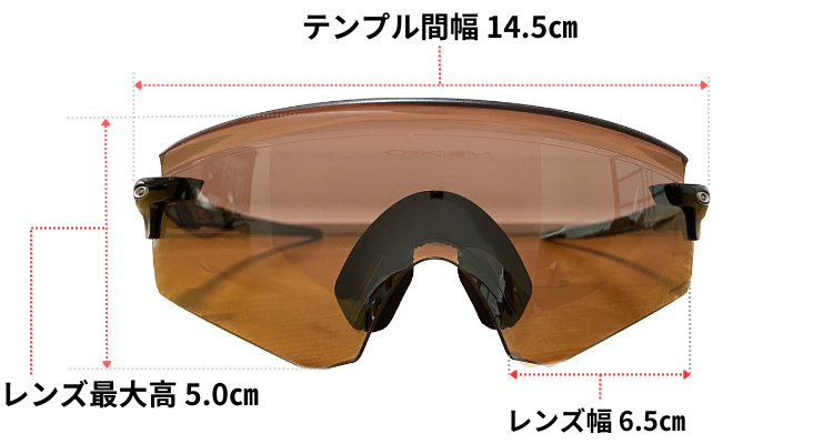 OAKLEYのENCODERのレンズの大きさ