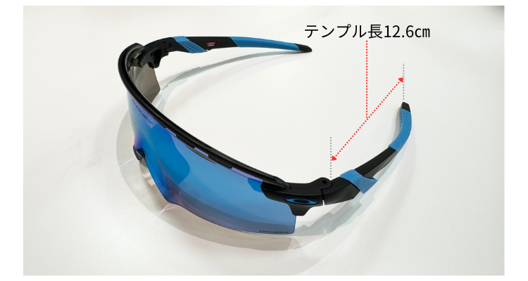 OAKLEYエンコーダーストライクのテンプルの長さのイメージ