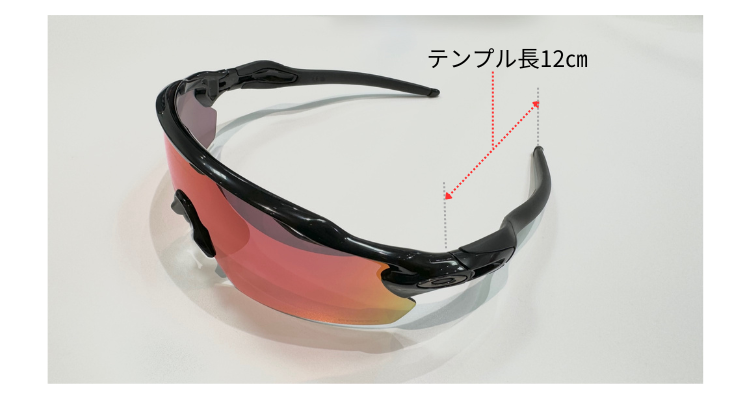 OAKLEYのRadar EV Pitchのテンプルの長さのイメージ