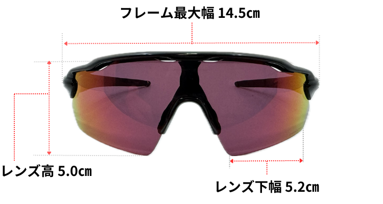 OAKLEYのRadar EV Pitchのフレームとレンズの大きさ