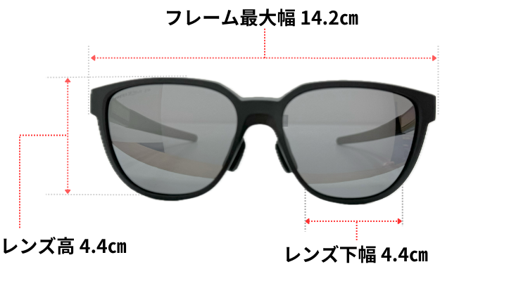 OAKLEYのActuatorのフレーム幅とレンズの大きさを表したイメージ