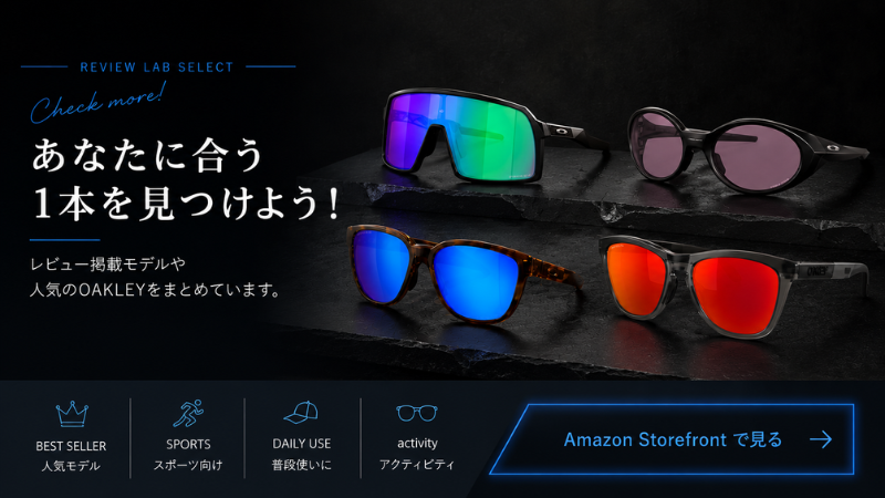 アマゾンストアフロント案内画像