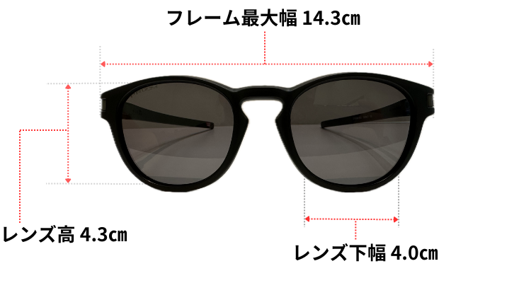 OAKLEYのLatchのフレームとレンズの大きさ