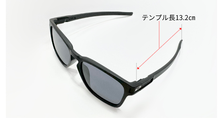 OAKLEYのラッチスクエアのテンプルの長さのイメージ
