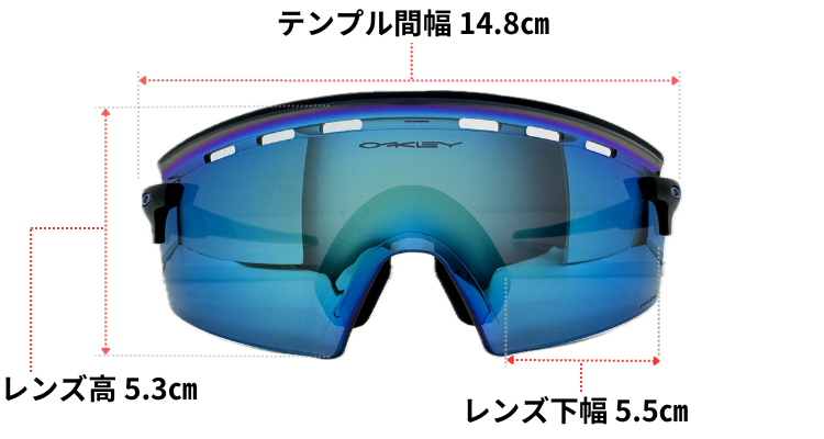 OAKLEYエンコーダーストライクの大きさのイメージ