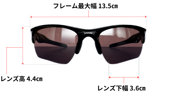 OAKLEYのHalf jacket 2.0XLのフレーム、レンズの大きさの写真