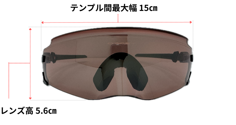 OAKLEYケイトのレンズの大きさを図った写真