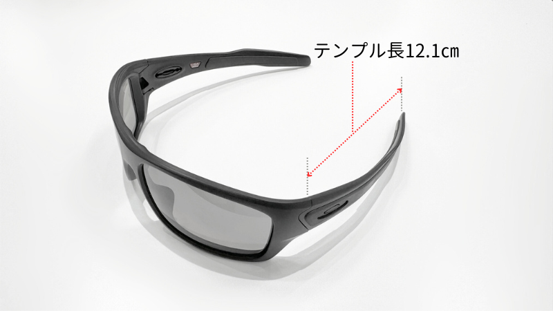 OAKLEYタービンのテンプルの長さを示した写真