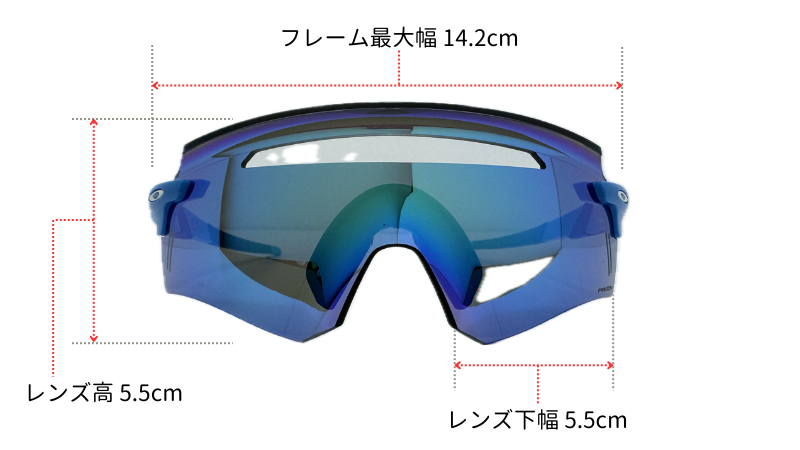 OAKLEY Encoder Squaredのレンズの大きさを表した写真