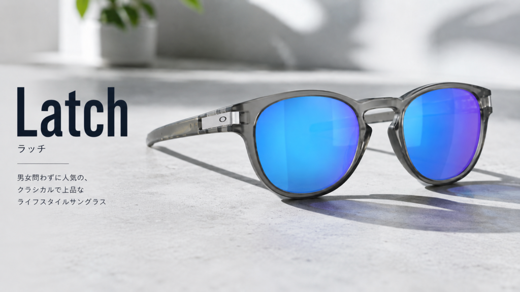 OAKLEY、ラッチのイメージ画像