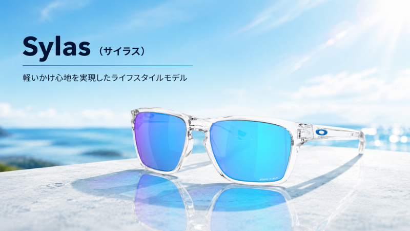 OAKLEYサイラスのイメージ画像