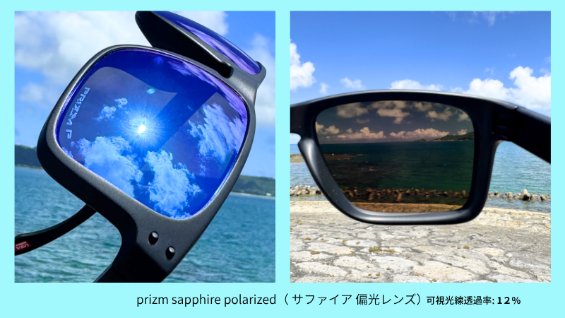 OAKLEY Prizmサファイア偏光レンズの写真