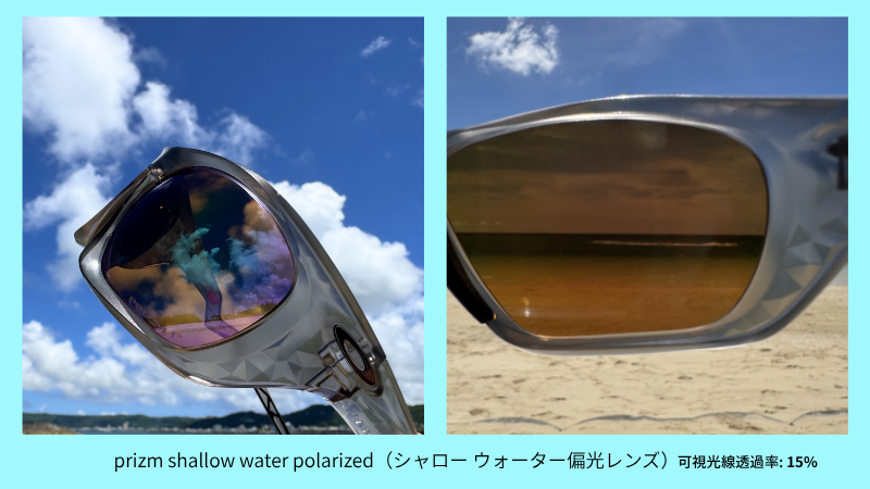 OAKLEY Prizmシャローウォーター偏光レンズの写真