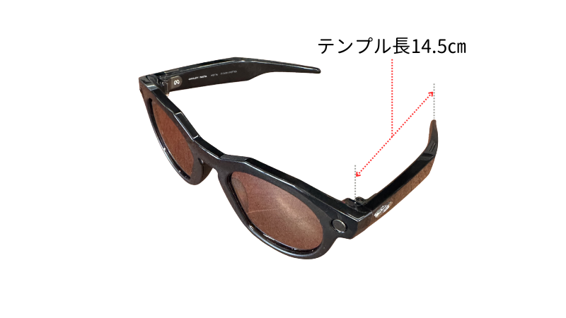 OAKLEY Metaハウストンのテンプルの長さを表した写真
