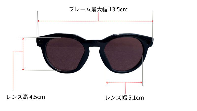 OAKLEY Metaハウストンのフレームやレンズの大きさを表した写真